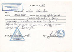 медицинские справки Калуга